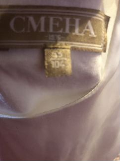 Платье для праздника