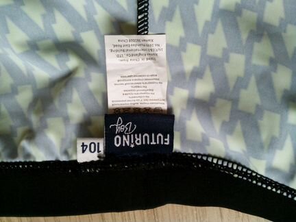 Плавки, р.104