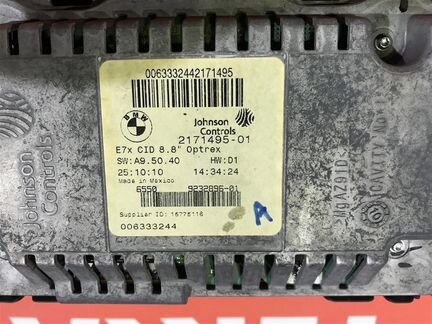 Мультимедиа CIC бмв Х5 Е70