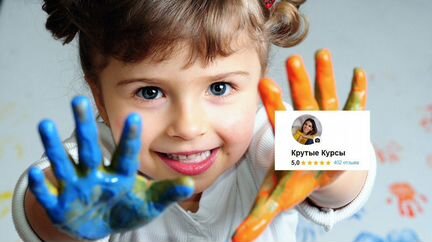 Ася Валасина - Развитие речи от рождения до школы