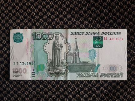 Купюра с редким номером