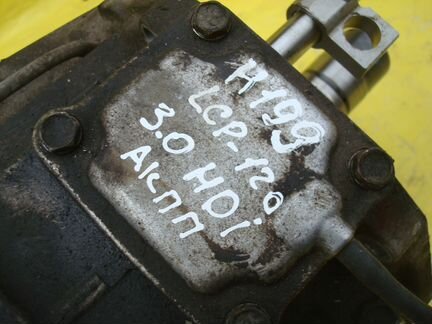 Раздатка Раздаточная коробка Тойота LC Прадо 120