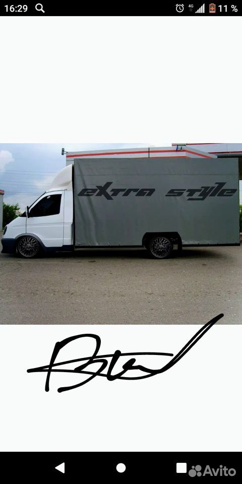 Услуги