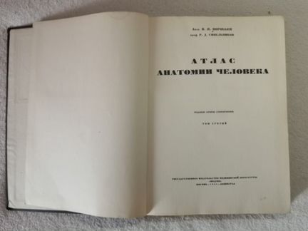 Книга