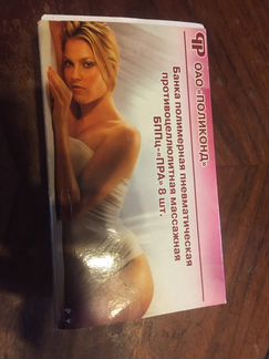 Банки противоцеллюлитные