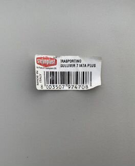 Бокс-переноска для собак