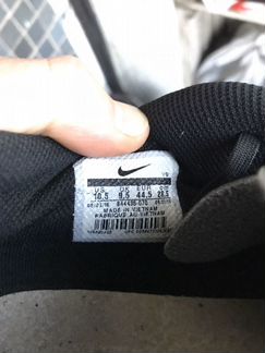 Бутсы футбольные Nike Hypervenom 44,5