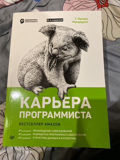 Продам Книги