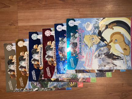 Журналы Лошадки