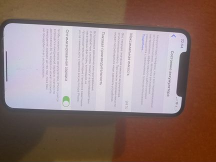 iPhone 11 pro