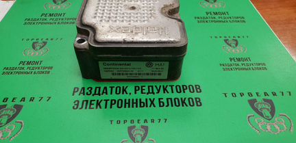 Блок Haldex 4 0bs907554A
