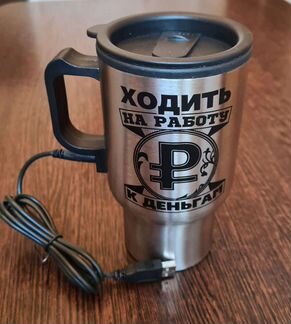 Термокружка USB Komandor