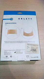 Бандаж Orlett MS-96 XXL размер