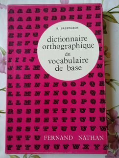 Французский словарь написания и употребления