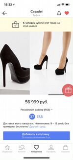 Туфли Casadi оригинал
