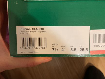 Кроссовки puma