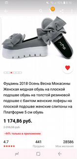 Туфли новые, женские