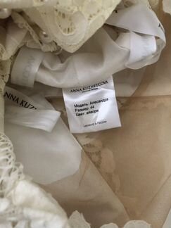 Свадебное платье