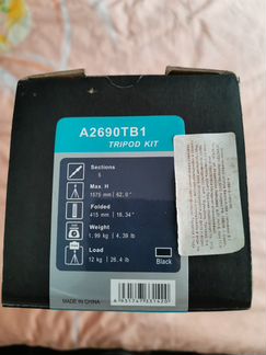 Штатив Benro A2690TB1