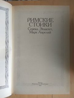 Серия: Библиотека этической мысли - 6 книг