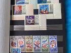 Коллекционные марки СССР объявление продам