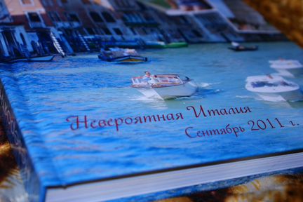 Фотокнига на заказ