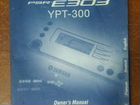 Yamaha PSR-E303 инструкция