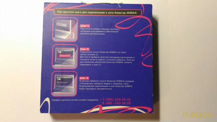 USB-Modem Wi-MAX Seowon SWU-3220A