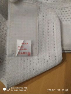 Бандаж для беременных