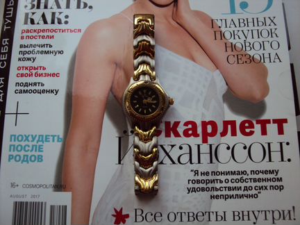 Часы женские