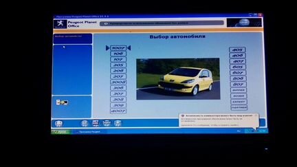 Диагностика Peugeot, Citroen, renault