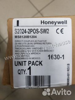 Электропривод Honeywell S2024