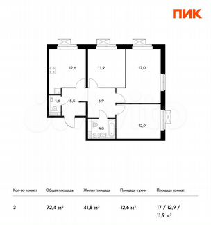 3-к квартира, 72.4 м², 22/23 эт.