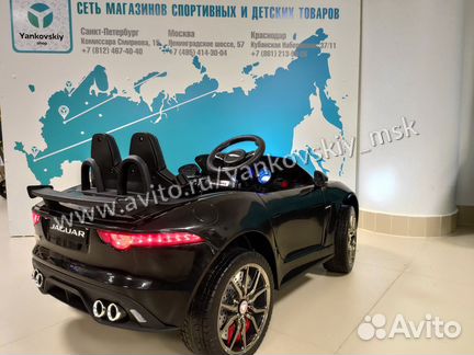 Электромобиль Детский