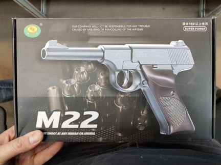 Металлический пистолет Colt Woodsman, калибр 6мм