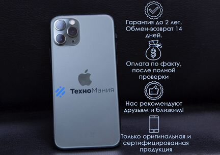 iPhone 11 Pro 256 Gb Space Gray