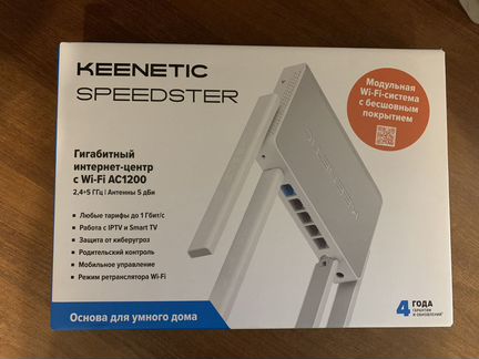 Роутер keenetic kn 3010