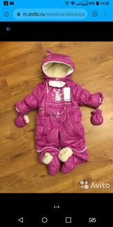 Комбинезон трансформер74-80