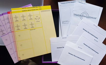 Игра трансформационная