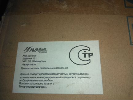 Испаритель кондиционера Astra -G Ava OLV167