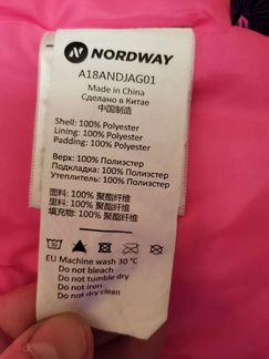 Куртка для девочек 146 см