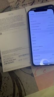 iPhone X 64 Ростест