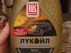 Новое синтетическое моторное масло Лукойл,1 литр