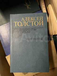 Алексей Толстой. повести и рассказы