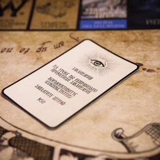 Монополия Гарри Поттер (Полностью на русском)