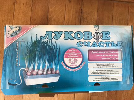 Луковое счастье