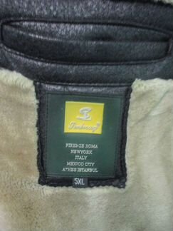 Куртка Пилот