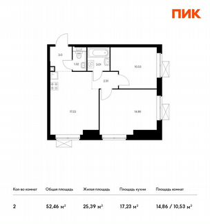 2-к квартира, 52.5 м², 11/33 эт.