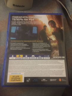 Игра для приставки