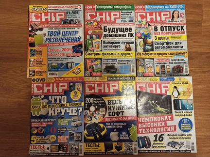 Журналы chip